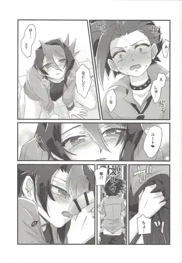 [Shouga] Koisuru Hayabusa wa Setsunakute Shinyuu o Omou to Sugu Pi shichau no Fhentai.net - Page 22