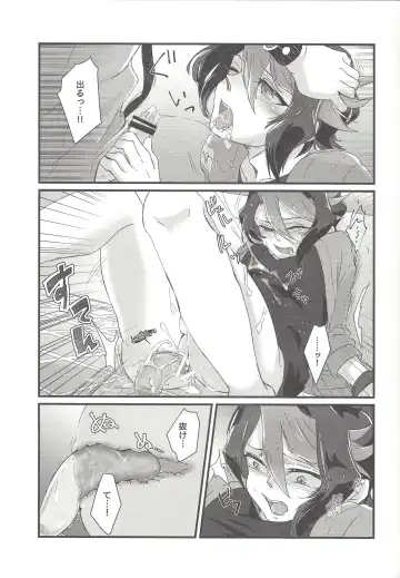 [Shouga] Koisuru Hayabusa wa Setsunakute Shinyuu o Omou to Sugu Pi shichau no Fhentai.net - Page 24