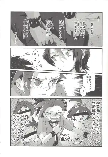 [Shouga] Koisuru Hayabusa wa Setsunakute Shinyuu o Omou to Sugu Pi shichau no Fhentai.net - Page 8