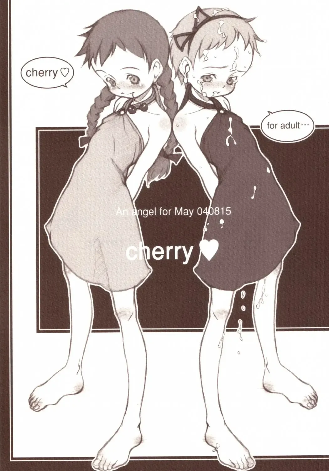 [Neyuki Rei] cherry (decensored) Fhentai - Page 1