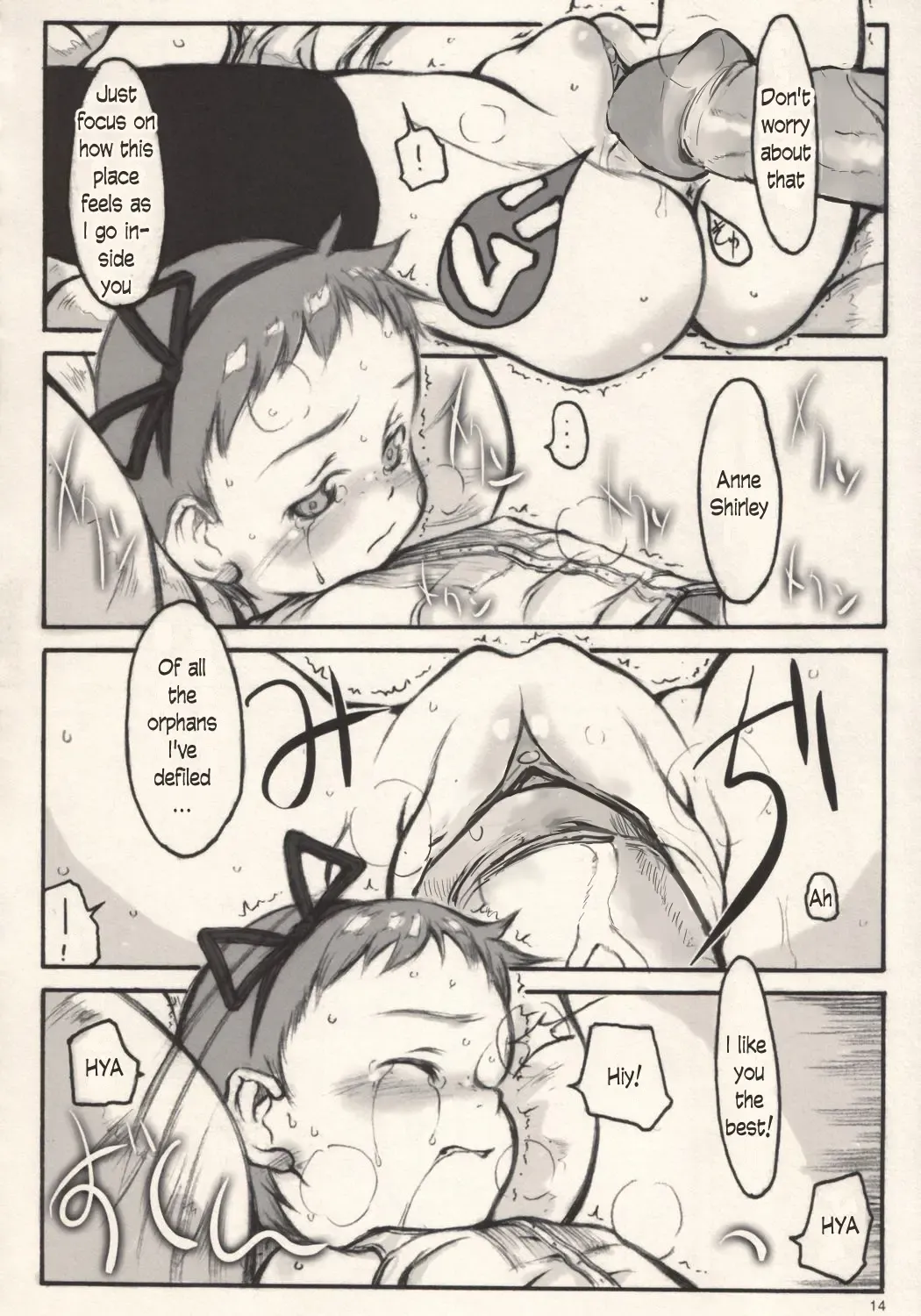 [Neyuki Rei] cherry (decensored) Fhentai - Page 13