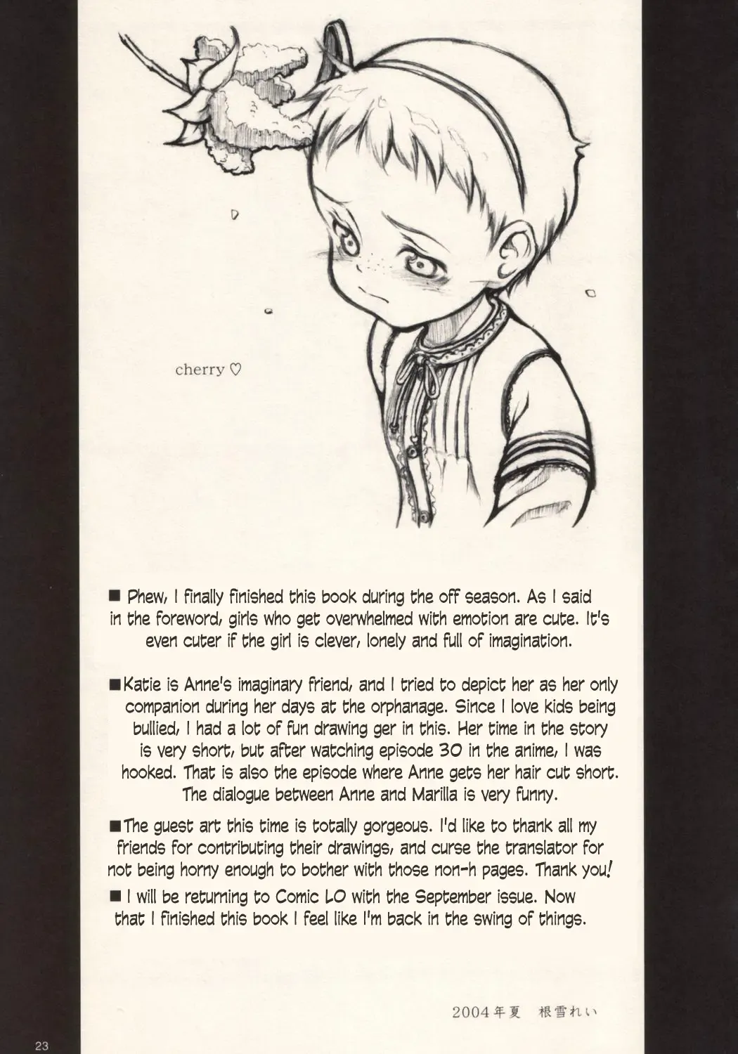 [Neyuki Rei] cherry (decensored) Fhentai - Page 23