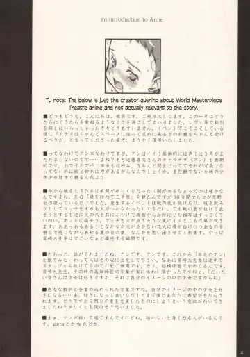 [Neyuki Rei] cherry (decensored) Fhentai - Page 3