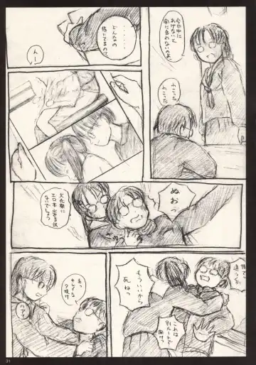 [Neyuki Rei] cherry (decensored) Fhentai - Page 31