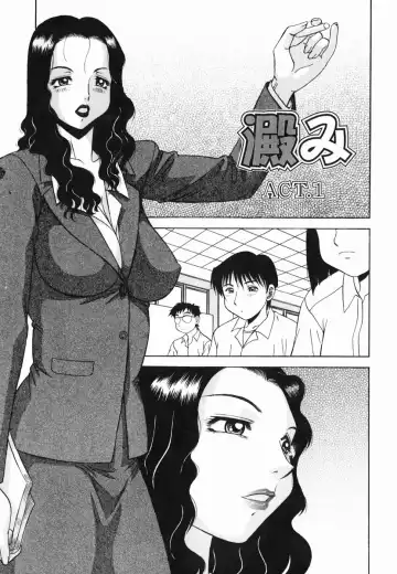 [Pj-1] Yugami - Distortion Fhentai - Page 101