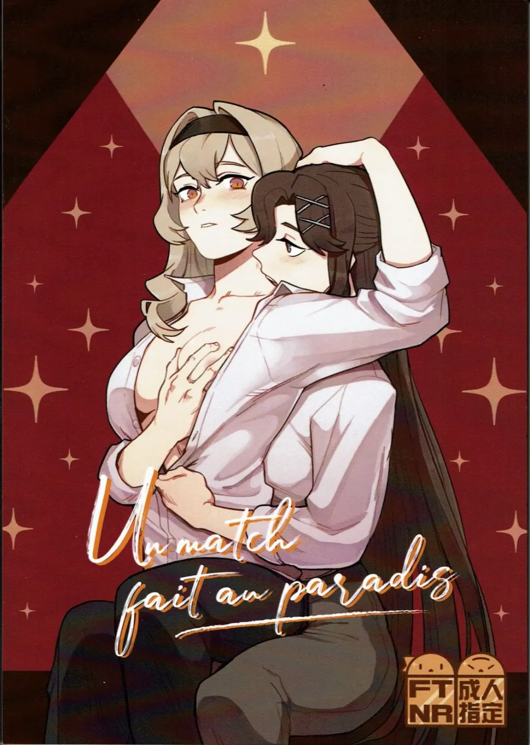 Read A Match Made in Paradise - Fhentai.net