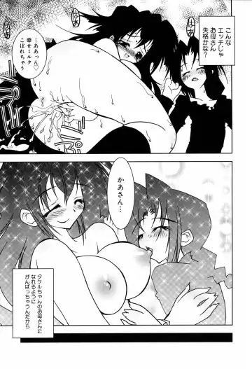 [Riki] Onapechu Fhentai.net - Page 40