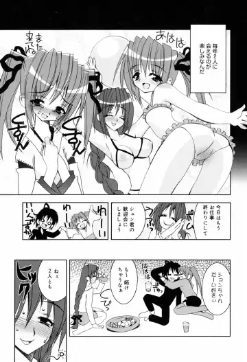 [Riki] Onapechu Fhentai.net - Page 64