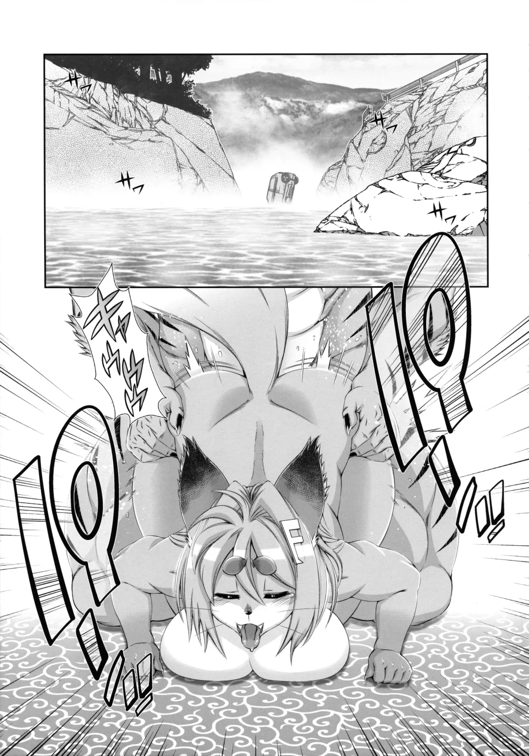 [Amakuchi] Mahou no Juujin Foxy Rena 15 Fhentai - Page 4