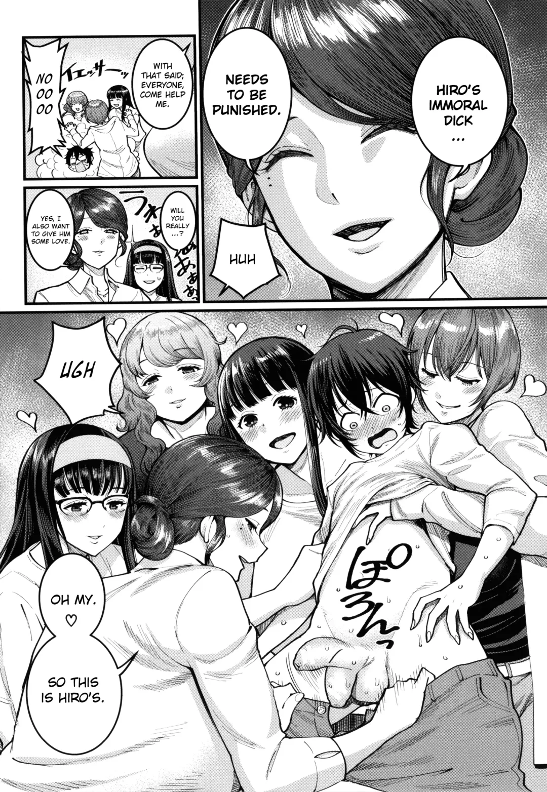[Agata] Boku no Otona Shokugyo-taiken | My Adult Work Experience Ch. 7 Final Fhentai - Page 3