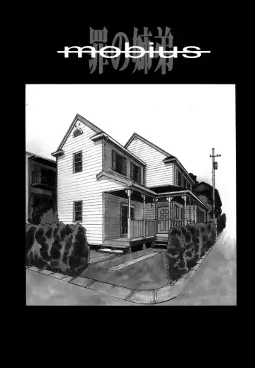 Read [Satou Murasame Eitaroh] Mobius - Tsumi no Shitei - Fhentai