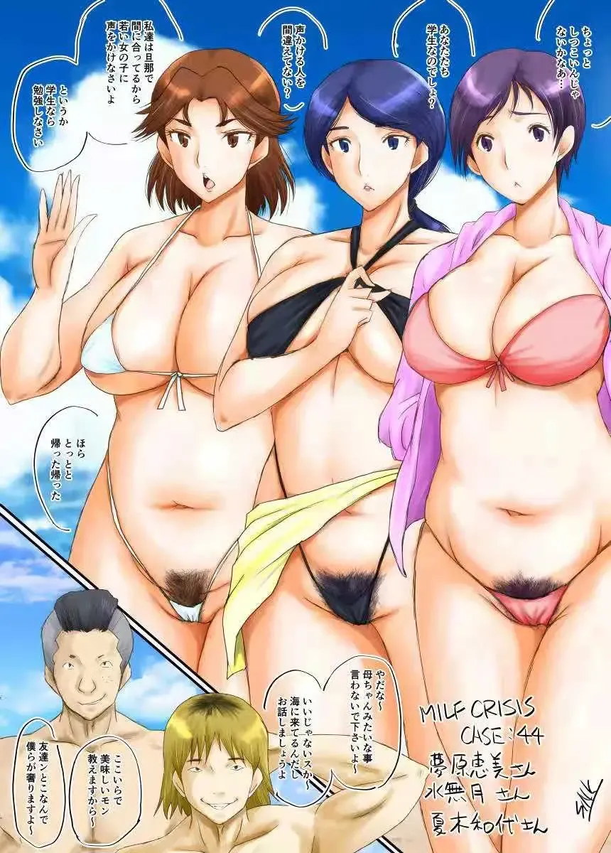 [Sink] SINK(裏方本舗) MILF CRISIS プリママNTR落描きまとめ Fhentai - Page 80