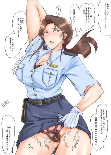 [Sink] SINK(裏方本舗) MILF CRISIS プリママNTR落描きまとめ Fhentai - Page 64