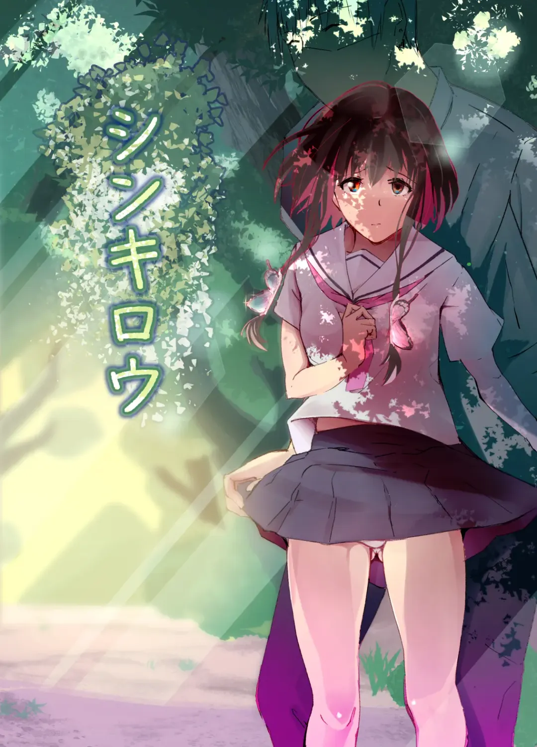 Shinkirou Fhentai - Page 1