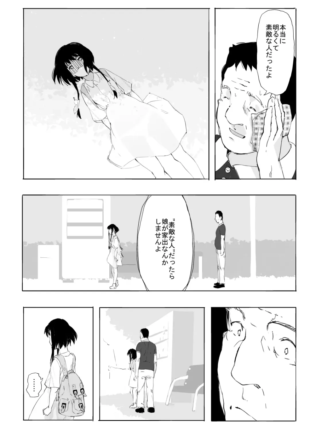 Shinkirou Fhentai - Page 22