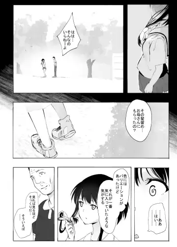 Shinkirou Fhentai - Page 10