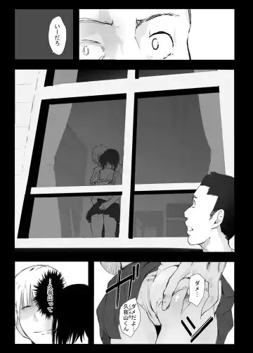 Shinkirou Fhentai - Page 13