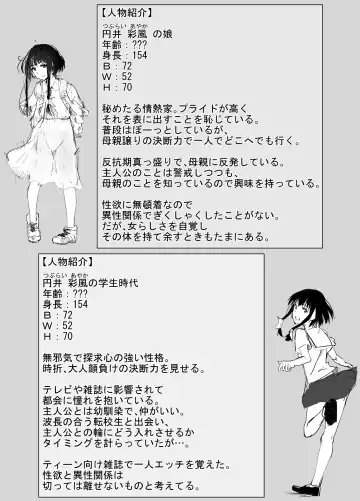 Shinkirou Fhentai - Page 2