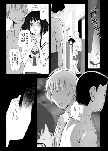 Shinkirou Fhentai - Page 21