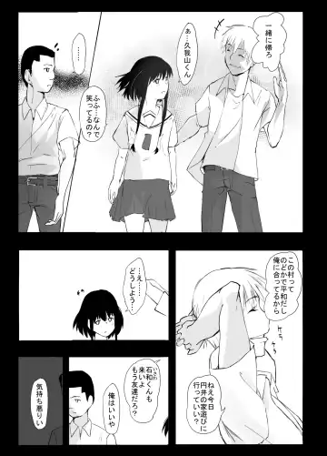 Shinkirou Fhentai - Page 25