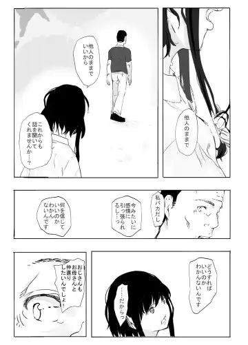 Shinkirou Fhentai - Page 35