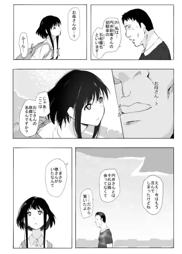 Shinkirou Fhentai - Page 6