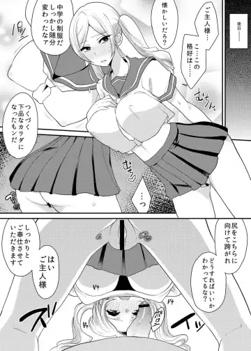 [Indo Curry] Ojou-sama wa Aigangu ni Narimashita. Fhentai.net - Page 27