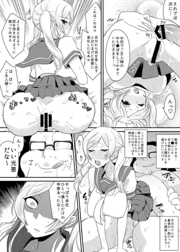 [Indo Curry] Ojou-sama wa Aigangu ni Narimashita. Fhentai.net - Page 29