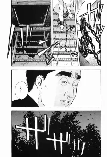 [Sakabe Shuuichi] Rape Vol.2 Fhentai - Page 140