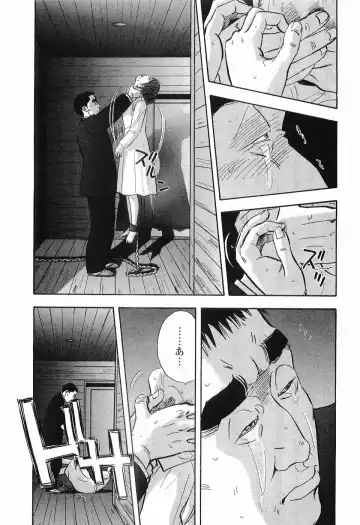 [Sakabe Shuuichi] Rape Vol.2 Fhentai - Page 68