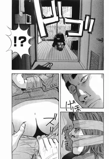 [Sakabe Shuuichi] Rape Vol.2 Fhentai - Page 78