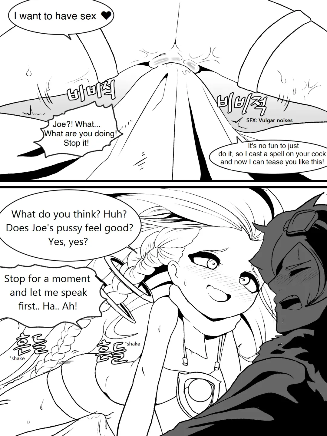 [Kim Toxic] The reality in the starlight (decensored) Fhentai - Page 11