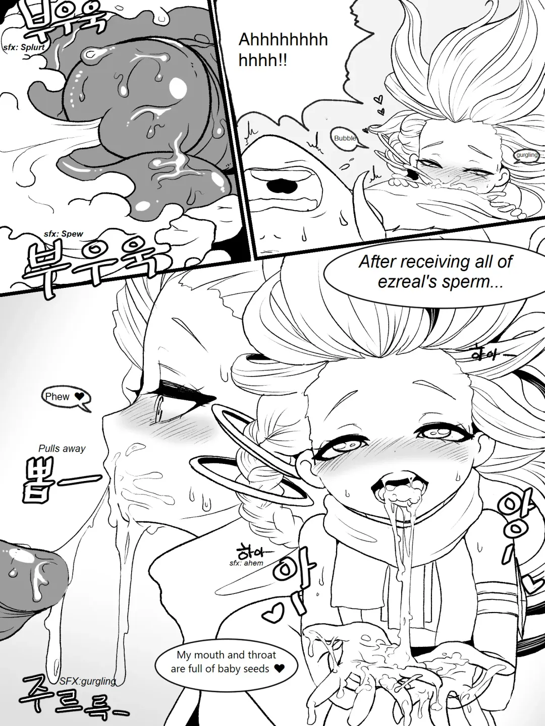 [Kim Toxic] The reality in the starlight (decensored) Fhentai - Page 17
