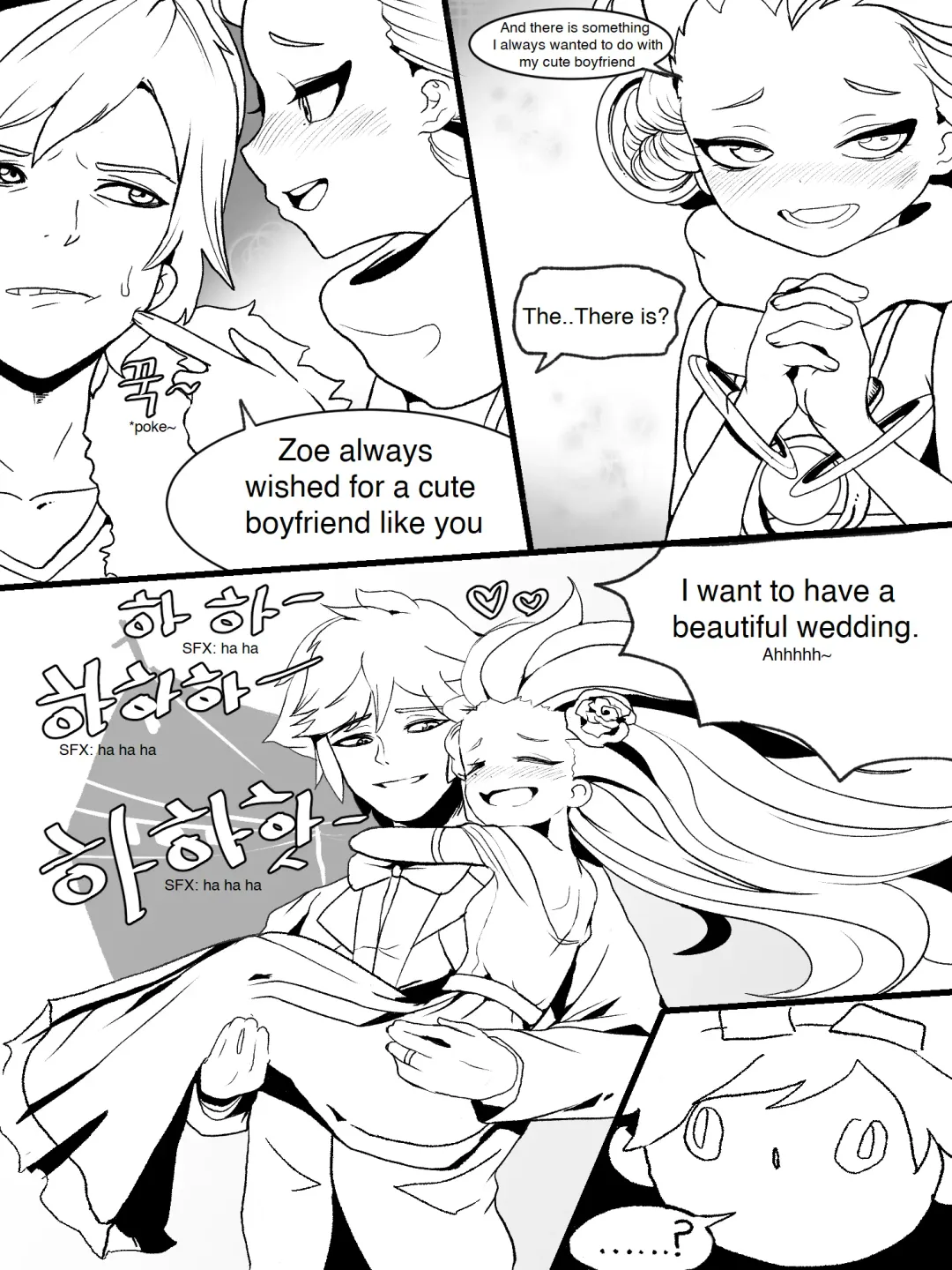 [Kim Toxic] The reality in the starlight (decensored) Fhentai - Page 9