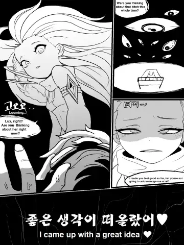 [Kim Toxic] The reality in the starlight (decensored) Fhentai - Page 19