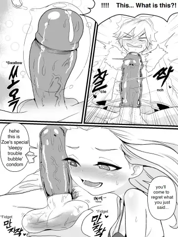 [Kim Toxic] The reality in the starlight (decensored) Fhentai - Page 26