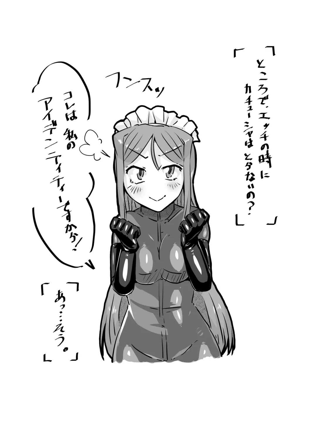 [Dom03] Haruka-san to Deau no Maki Fhentai - Page 4