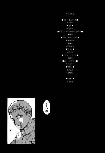 [Sakurami Hiroki] Hajimete no Suspense Fhentai.net - Page 155