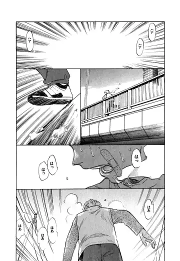 [Sakurami Hiroki] Hajimete no Suspense Fhentai.net - Page 42