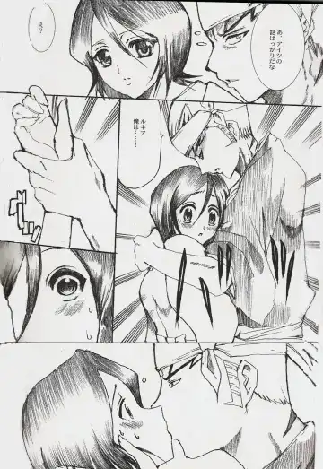 [Hatoya Mameshichi] Jigoku Chou Fhentai - Page 4