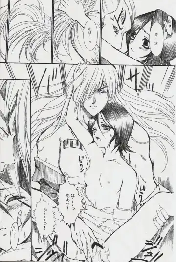 [Hatoya Mameshichi] Jigoku Chou Fhentai - Page 9