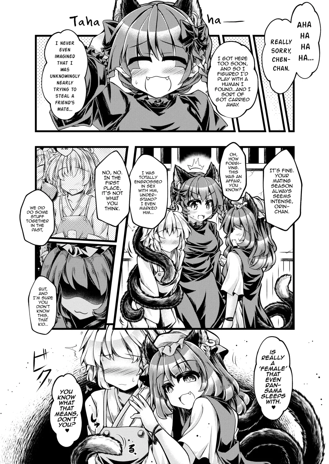 [Mumumu] Kari no Ojikan Hachi Fhentai - Page 5