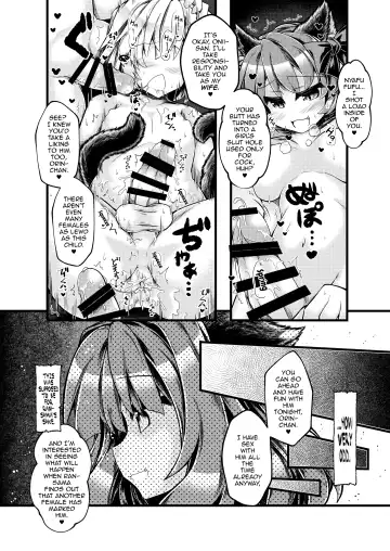 [Mumumu] Kari no Ojikan Hachi Fhentai.net - Page 13