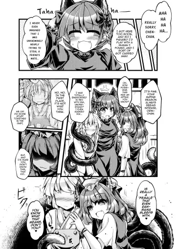 [Mumumu] Kari no Ojikan Hachi Fhentai.net - Page 5