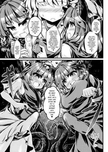 [Mumumu] Kari no Ojikan Hachi Fhentai.net - Page 6