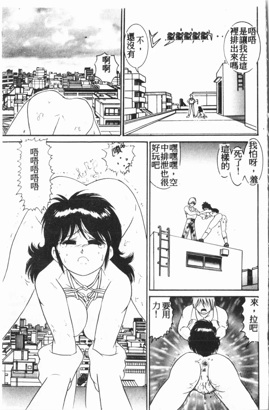 [Mihoshi Kurage] Comic Aishiteru Vol.15 Fhentai - Page 42
