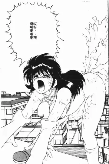 [Mihoshi Kurage] Comic Aishiteru Vol.15 Fhentai - Page 44