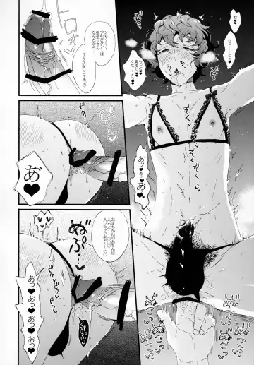 Kin'youbi wa Boku no Tenshi Fhentai.net - Page 16