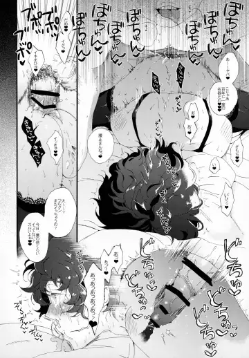 Kin'youbi wa Boku no Tenshi Fhentai.net - Page 20