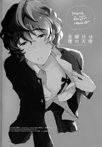 Kin'youbi wa Boku no Tenshi Fhentai.net - Page 34